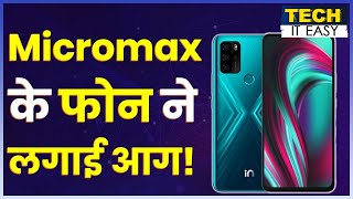 Micromax In Note 1 In 1B Specs Review Camera Features Gaming TestMicromax New Mobile Phone 2020 [upl. by Rocker]