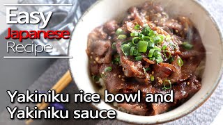 How to make yakiniku sauce and yakiniku donburirice bowlrecipe焼肉のタレとどんぶりの作り方レシピ [upl. by Ahcsropal]