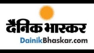 dainik bhaskar election live [upl. by Milford]