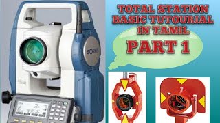 BASICS OF TOTAL STATIONTUTORIAL IN TAMIL [upl. by Lainahtan]