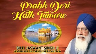 PRABH DORI HATH TUMARE  BHAI JASWANT SINGH  PUNJABI DEVOTIONAL  AUDIO JUKEBOX [upl. by Malanie985]