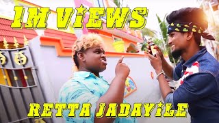 Retta Jadaiyile Full Song  Gana Vinayagam  Yaara Nee [upl. by Reh]