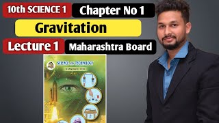 10th Science 1  Chapter 1  Gravitation  Lecture 1 Maharashtra Board  JR Tutorials [upl. by Amathiste61]