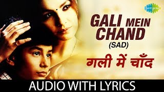 Tum Aaye To Aaya Mujhe Yaad with lyrics  तुम आये तो आया मुझे याद के बोलAlka Yagnik Zakhm HD Song [upl. by Nakre806]