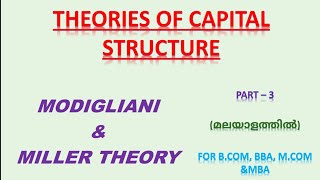 MODIGLIANI AND MILLER APPROACH  THEORIES OF CAPITAL STRUCTURE  PART  3 [upl. by Odawa872]