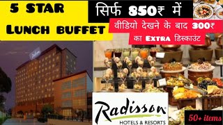 5 Star Lunch Buffet  Radisson Hotel [upl. by Derfla]