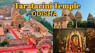 Maa Taratarini Temple Ganjam Odisha  Taratarini Temple Tour  Odisha Tourism [upl. by Yllib94]