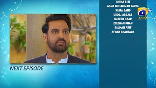 Aas Paas Episode 02 Teaser  2nd March 2025  HAR PAL GEO [upl. by Granny]