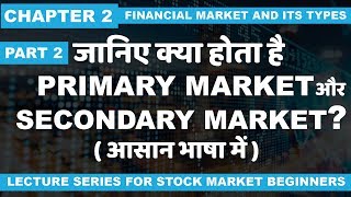 C2 P2 What is the Primary Market And Secondary Market [upl. by Gerik]