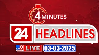 4 Minutes 24 Headlines LIVE  Top News  03032025  TV9 USA [upl. by Gregson]