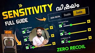 എങ്ങനെ No Recoil Sensitivity സെറ്റ് ആക്കാം PUBG Mobile Malayalam Tips amp Tricks [upl. by Norb322]