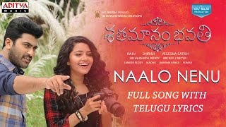 Needi Naadi Oke Katha Movie  Naaloni Nuvvu Neeloni Nenu Full Video Song  Sree Vishnu  Satna Titus [upl. by Gitel]