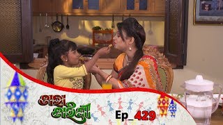 Tara Tarini  Full Ep 429  20th Mar 2019  Odia Serial – TarangTV [upl. by Ayotna]