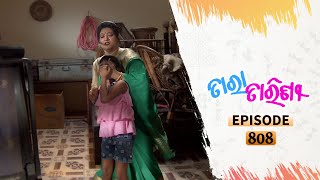 Tara Tarini  Full Ep 808  2nd Sept 2020  Odia Serial – TarangTV [upl. by Milak768]