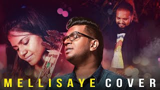 Mellisaye Reprise Manonmani  Yeshwanth  Nikhil Mathew [upl. by Alludba]