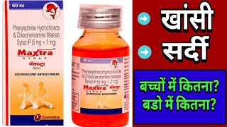 phenylephrine hydrochloride and chlorpheniramine maleate syrup IP  Maxtra Syrup in Hindi [upl. by Elac]