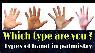 Types Of Hand In Palmistry [upl. by Ingraham]