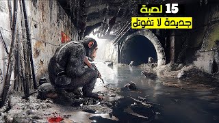 افضل 15 لعبة جديدة للاندرويد 2024  العاب الاندرويد  TOP 10 New Mobile Games [upl. by Lottie]