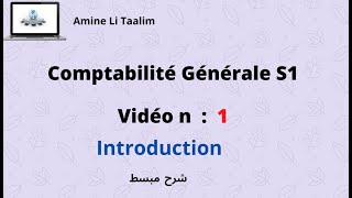 Comptabilité Générale S1  Introduction [upl. by Asoral924]