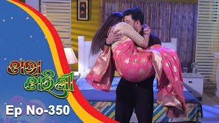 Tara Tarini  Full Ep 350  18th Dec 2018  Odia Serial  TarangTV [upl. by Tychon]