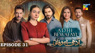 Adhi Bewafayi  Episode 31  2nd March 25  Alishba Khan Ahmed Taha Ghani amp Shahbaz Shigri  HUM TV [upl. by Ennovad]