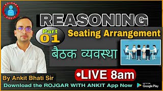 REASONING Seating Arrangementबैठक व्यवस्था Class1 Live 800 AMRojgar With Ankit [upl. by Onitram220]