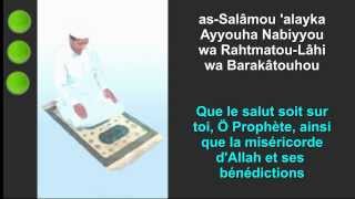 Comment faire la prière du Maghrib [upl. by Ginzburg]