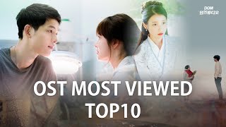 TOP10 Most Viewed Korean Drama OST Music Videos  210801 [upl. by Dnomaj256]