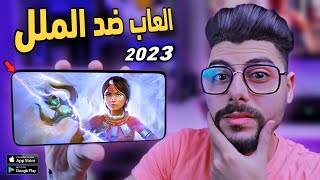 اقوى 10 العاب للاندرويد والايفون لن تمل منها [upl. by Lladnor]