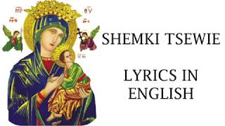 Eritrean Orthodox Tewahdo Mezmur  Shemki Tsewie TigrinyaEnglish Lyrics [upl. by Latini404]