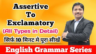 Exclamatory amp Assertive Sentences  English Grammar Series  Dinesh Sir [upl. by Ettennek140]