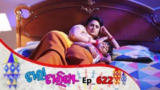 Tara Tarini  Full Ep 622  4th Nov 2019  Odia Serial – TarangTV [upl. by Nyliak281]