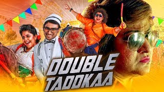 Double Taddkaa Uppu Huli Khara 2020 New Released Hindi Dubbed Movie  Shashi Devraj Malashri [upl. by Kissel741]