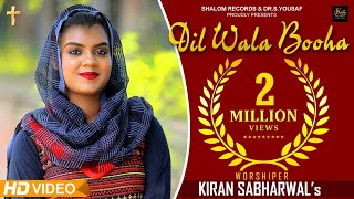 NEW MASIHI SONG 2020  DIL WALA BOOHA  KIRAN SABHARWAL  AMRIT DHARIWAL ASHISH TALIB DRSYOUSAF [upl. by Euginimod54]