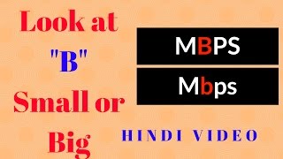 Hindi Difference between MBPS amp Mbps Megabyte and Megabits [upl. by Olihs]