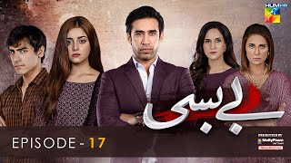 Bebasi  Episode 17 Eng Sub  4th March 2022  HUM TV Drama Presented By Master Molty Foam [upl. by Starobin]