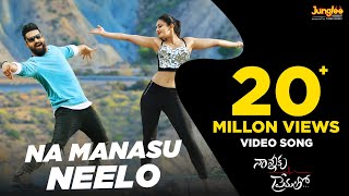 Na Manasu Neelo Full Video  Nannaku Prematho  Junior NTR  Rakul Preet Singh  Latest Telugu Songs [upl. by Crispin611]