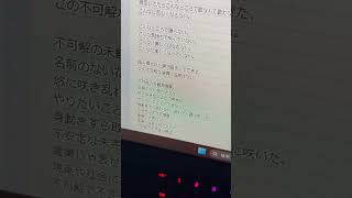 【アカペラ】不可解花譜 Byツグネ [upl. by Imoan]