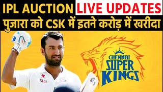 IPL AUCTION UPDATE  Cheteshwar Pujara को किस टीम ने कितने करोड़ में खरीदा  देखिए [upl. by Anitrak]