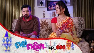 Tara Tarini  Full Ep 690  22nd jan 2020  Odia Serial – TarangTV [upl. by Boatwright57]