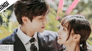 New Chinese Drama  unforgettable love  In Hindi  Episode 1  New Chinese Drama Dubbed in Hindi [upl. by Ennaylil]