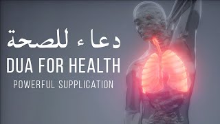 URGENT DUA FOR HEALTH دعاء للصحة والعافية [upl. by Pamelina]