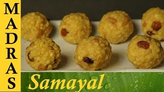 Laddu Recipe in Tamil  Boondi Laddu Recipe in Tamil  பூந்தி லட்டு [upl. by Bonilla]