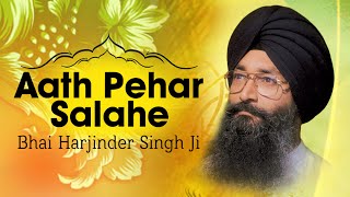 Bhai Harjinder Singh Ji  Aath Pehar Salahe Video Shabad  Ohla [upl. by Karli]